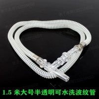 1,5 метра прозрачной дымовой трубы 1 случайный цвет по умолчанию