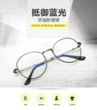 Трендовые универсальные ретро очки подходит для мужчин и женщин