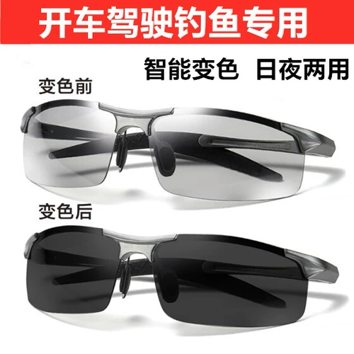 Двойное использование обесцвеченных солнцезащитных очков мужчин