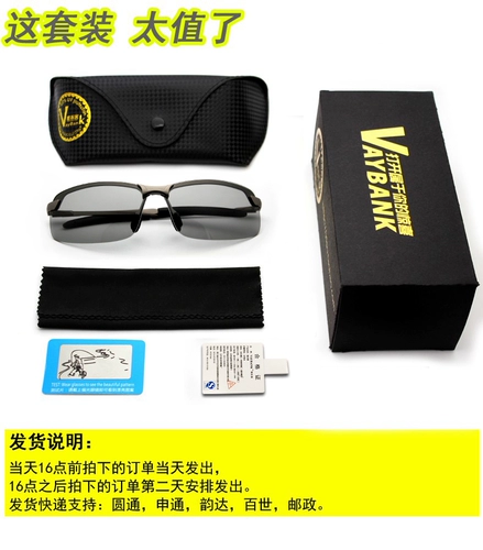 Двойное использование обесцвеченных солнцезащитных очков мужское прилив водитель поляризатора водителя солнцезащитных очков Специальные солнцезащитные очки мужские рыболовные очки