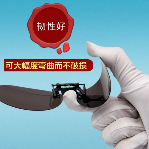 Очки для близорукости, поляризационные солнцезащитные очки, солнцезащитные очки ночного видения, клипсы, мужские и женские, для вождения, рыбалки, водительские клипсы