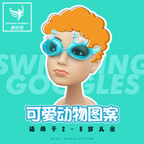 Factory direct sales of childrens goggles for men and womens large frame waterproof anti-fog high-definition swimming glasses diving goggles equipment for young batch