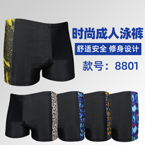 Factory direct mens swimming trunks flat angle swimming trunks quick-drying fashion sexy loose anti-embarrassment mens bathing suit hot spring