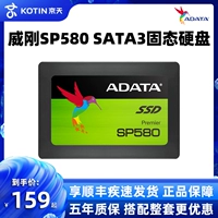 Adata SP580 120G 240G 480G настольный компьютер SSD.