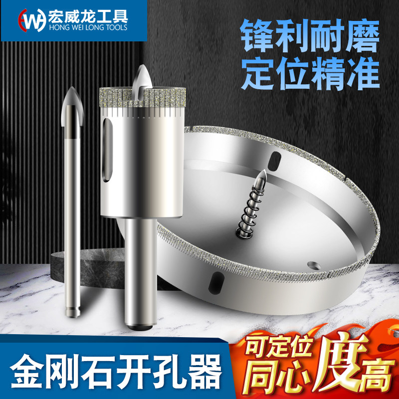 glass tile driller 180 range hood air conditioning 160 marble perforated 6 tap 4 in charge of the succession