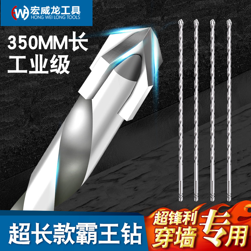 Lengthened Cross bullies Tile Drill Bit Stiletto concrete wearing wall drilling machine Boring Machine Drill drill