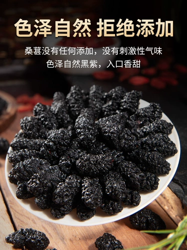 Nanjing Tongrentang сушеное шелковиловаловое флагманское магазин Синьцзян.