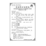 禅方 100 таблеток/бутылка для костей шпоры используются для гипертрофической гипертрофии кости гипертрофической гипертрофии, больших поясничных позвоночных, синдром шейки матки шейки матки, гиперплазия костей конечности, эссенция, сильная кость, кость