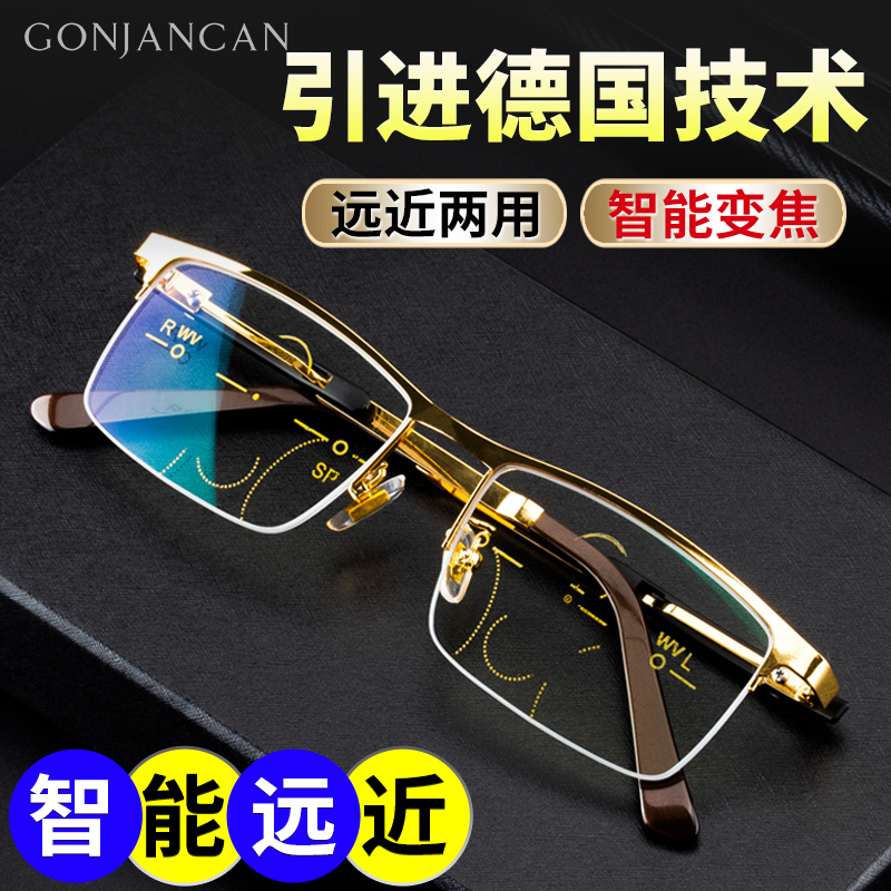 High-End Genuine Bifocal Reading Glasses for Seniors, High-Definition, Anti-Blue Light, Smart Auto-Zoom Lenses for Men