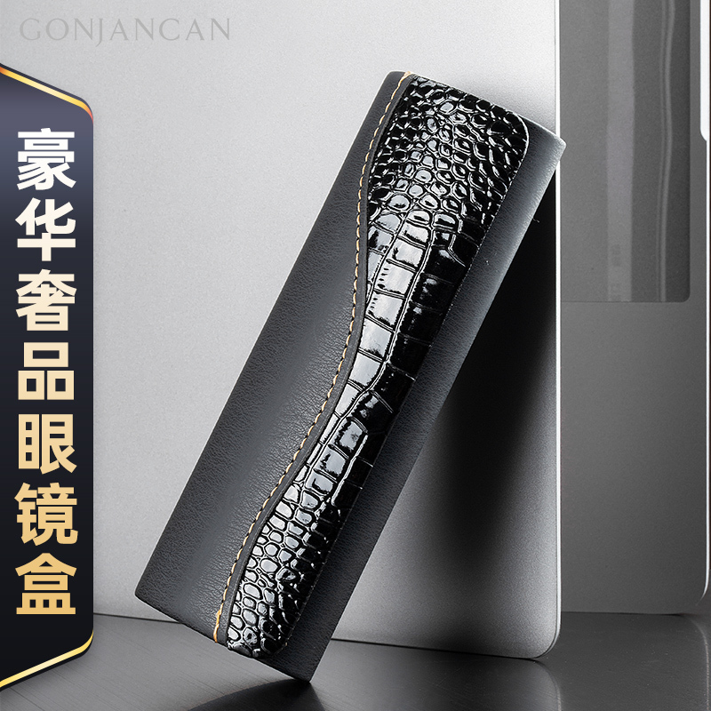 Luxury Glasses Case, High-End Glasses Storage Box, Fashionable Myopia Glasses, Reading Glasses, Sunglasses Protective Box, Scratch-Resistant and Wear-Resistant