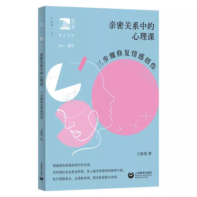 超有料！新日电动车调速度步骤图，手把手教你搞定，小白必看！