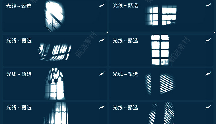 ps笔刷光线光影阴影窗户植物光束阳光装饰合成素材