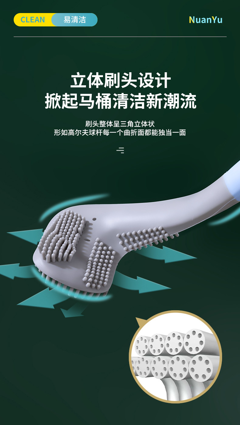 高尔夫 无死角硅胶马桶刷 图4