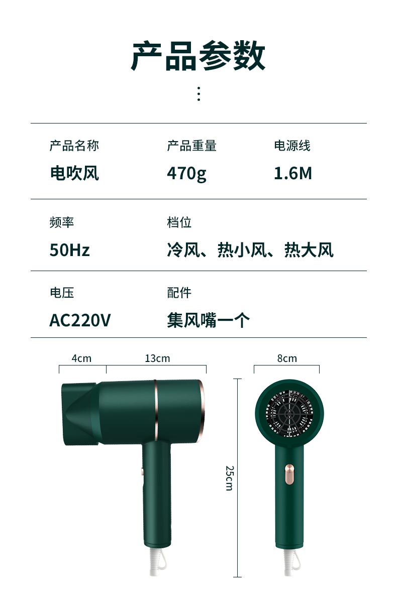 静音 家用大功率负离子吹风机 券后19.9元包邮 买手党-买手聚集的地方