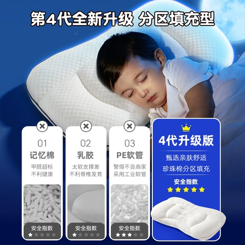 Детская летняя подушка для младенца для школьников, 6 лет, 3 лет, с защитой шеи