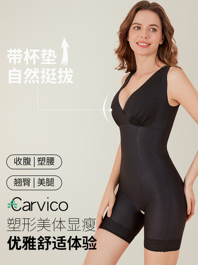 Корректирующее белье Carvico, не нужно носить бюстгальтер, коррекция фигуры, контроль живота, утягивающий пояс, цельный корсет с подушечками для груди, все в одном.