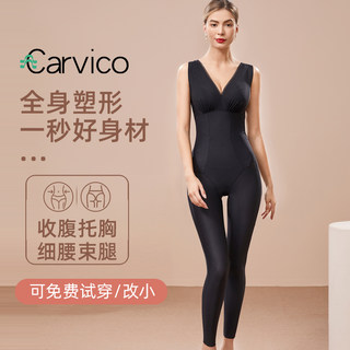 Carvico Shapewear for Women, Body Shaping, Postpartum Tummy Control, Waist Cincher, Full Body Compression Bodysuit, Authentic