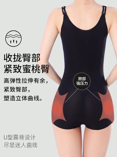 Tight-Fitting Summer Bodysuit, Tummy Control Waist Shaping Body Shaper, Bra-Free Corset for Women