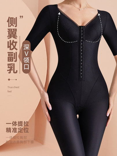 Carvico shapewear women's tummy control waist postpartum body shaping short-sleeved trousers full body one-piece corset underwear