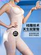 夏季超薄塑身连体衣女提臀收腹束腰产后塑形美体无痕束身性感内衣