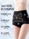 High-Waisted Tummy Control Shapewear Panties for Women, Seamless, Non-Binding, Postpartum, Strong Tummy Control, Slimming, Safety Shorts, Thin