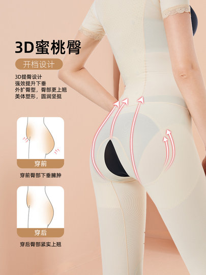 Shapewear Bodysuit, Tummy Control, Waist Cincher, Tummy Tuck, Body Shaping Underwear, Postpartum Body Shaping, Full Body Compression Shapewear