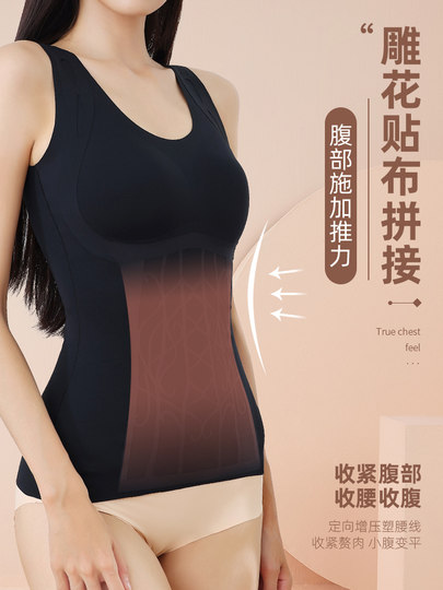 Fleece-Lined Thermal Shapewear Upper Body Women's Tummy Control Waist Cincher Vest with Chest Pads, No Need to Wear a Bra, Tight-Fitting Corset Underwear