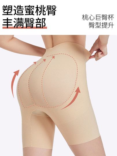 Mid-Waist Shapewear Tummy Control Pants Strong Tummy Flattening Postpartum Shaping Waist Cincher Butt-Lifting Panties Women's Summer Thin Style