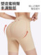 Mid-Waist Shapewear Tummy Control Pants Strong Tummy Flattening Postpartum Shaping Waist Cincher Butt-Lifting Panties Women's Summer Thin Style