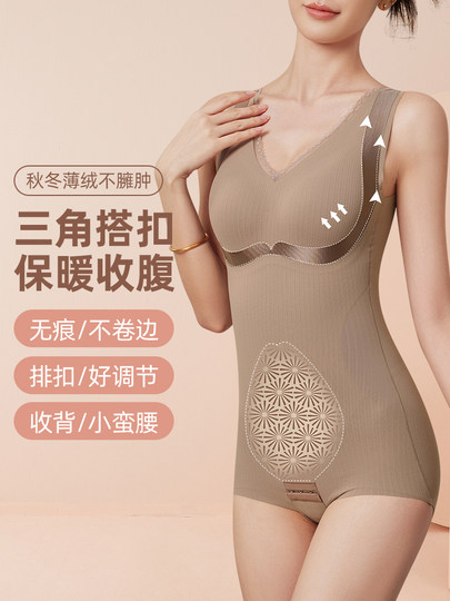 秋冬保暖连体塑身衣女收腹束腰收小肚子显瘦美体塑形束身衣三角款