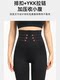 收腹打底裤强力收小肚子高腰拉链款提臀塑身长裤压力束腿裤女强压