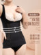 Shapewear Upper Body Strong Tummy Control Slimming Body Shaping Tight Top Without Chest Pads Authentic