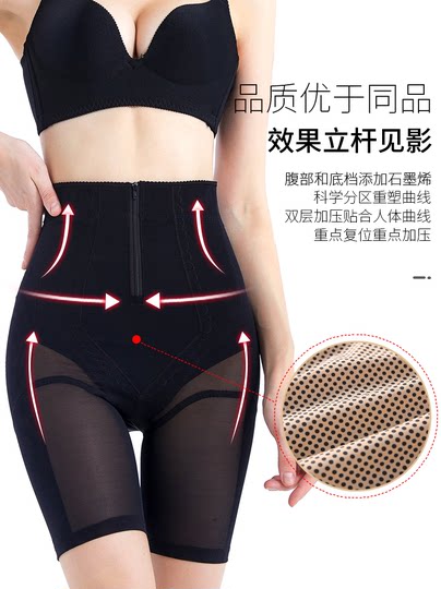Shapewear for Women Postpartum, Tummy Control, Waist Shaping, Magic Tool for Slimming the Belly, Strong Body Shaping, Butt Lifting Panties, Thin Summer Style