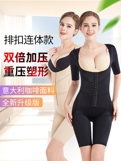 产后收腹塑身衣女连体束身排扣加强塑形束腰全身强压美体内衣显瘦