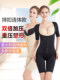 产后收腹塑身衣女连体束身排扣加强塑形束腰全身强压美体内衣显瘦