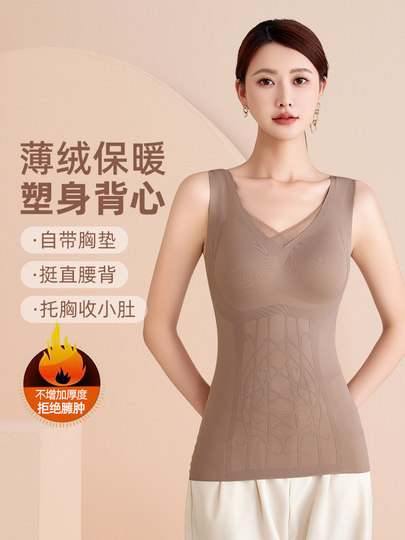 Shapewear Upper Body for Women, Strong Tummy Control Vest with Chest Pads, Body Shaping Top with Fleece Lining for Warmth