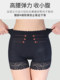中腰收腹提臀内裤女产后塑形束腰强力收小肚子翘臀神器塑身小魔裤