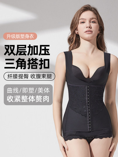 Shapewear for Women, Body Shaping, Postpartum, Buttoned, Strong Compression, Tummy Control, Waist Cincher, Butt Lift, Shapewear Bodysuit, Authentic