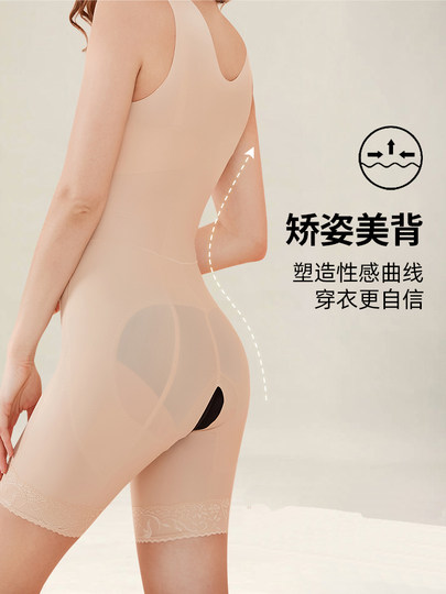 Корректирующее белье Carvico, не нужно носить бюстгальтер, коррекция фигуры, контроль живота, утягивающий пояс, цельный корсет с подушечками для груди, все в одном.