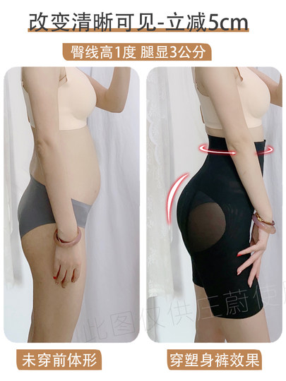 Shapewear for Women Postpartum, Tummy Control, Waist Shaping, Magic Tool for Slimming the Belly, Strong Body Shaping, Butt Lifting Panties, Thin Summer Style