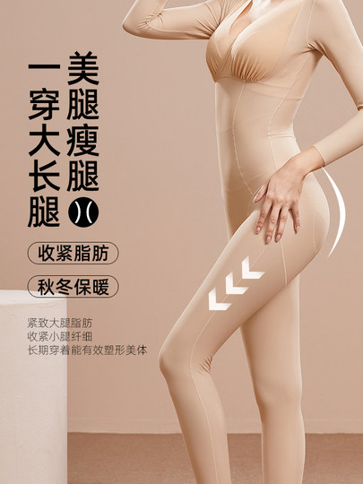 束身衣女美体塑形产后收腹束腰长袖长裤全身强压连体塑身内衣正品