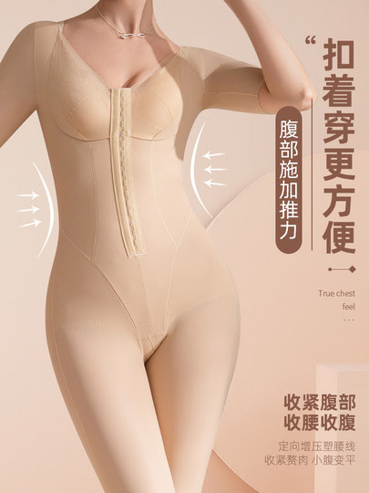 Carvico shapewear women's tummy control waist postpartum body shaping short-sleeved trousers full body one-piece corset underwear