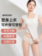 Small Flying Sleeve Shapewear Top for Women, No Bra Needed, Seamless Shaping Base Top, Tummy Control Vest