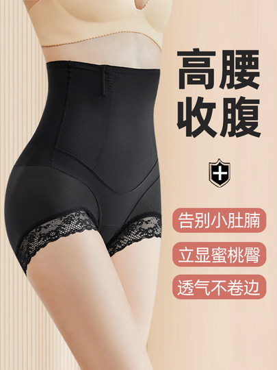 三角提臀内裤女翘臀塑形束腰产后强力收腹收小肚子塑身小魔裤高腰
