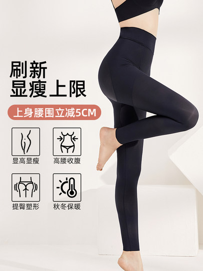 秋冬压力束腿裤女强压收腹提臀美腿神器翘臀塑形束腰高腰塑身长裤