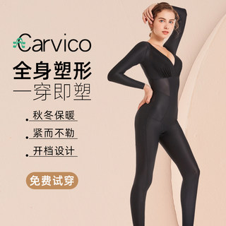 Carvico Shapewear Body Shaping Postpartum Tummy Control Waist Cincher Long Sleeve Long Pants Full Body Shapewear Autumn and Winter