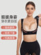 胸托聚拢防下垂外扩提胸神器收腋下副乳矫正带产后塑形调整型内衣