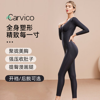 Shapewear for Women, Body Shaping, Postpartum Tummy Control, Waist Cincher, Long-Sleeved, Long Pants, Full Body Compression, One-Piece Shapewear, Authentic Product