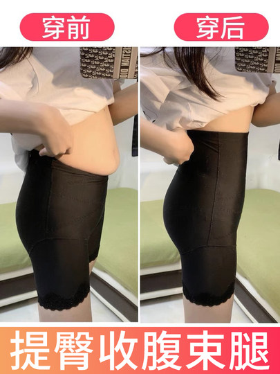 Shapewear for Women, Tummy Control, Waist Shaping, Postpartum Recovery, Hip Lifting, Butt Lifting, Shaping and Restraint Underwear, Thin Summer Style