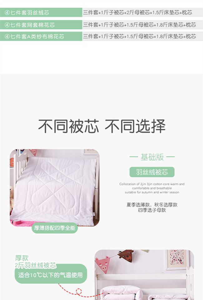 Chăn bông mẫu giáo ba mảnh cho trẻ em ngủ trưa chăn lớp Một chiếc chăn bông cho em bé vào bộ đồ giường trong vườn sáu bộ - - Bộ đồ giường trẻ em 	drap giường cho bé	